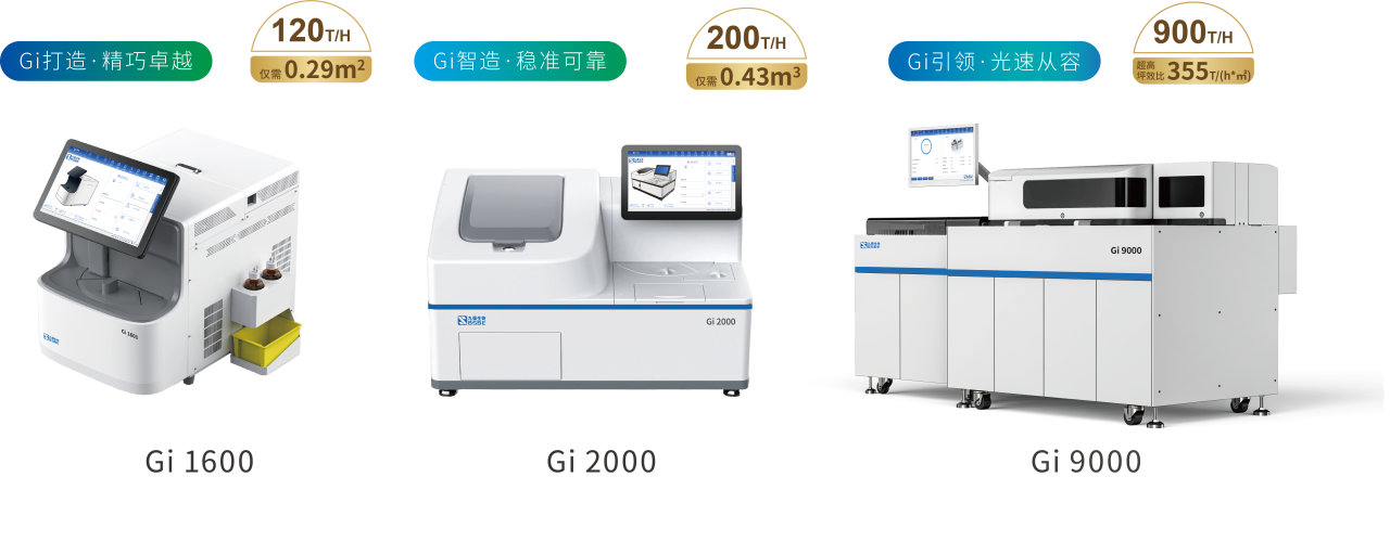 九強生物血栓四項 | 剖析重癥患者凝血障礙類型，照亮預(yù)后之路！
