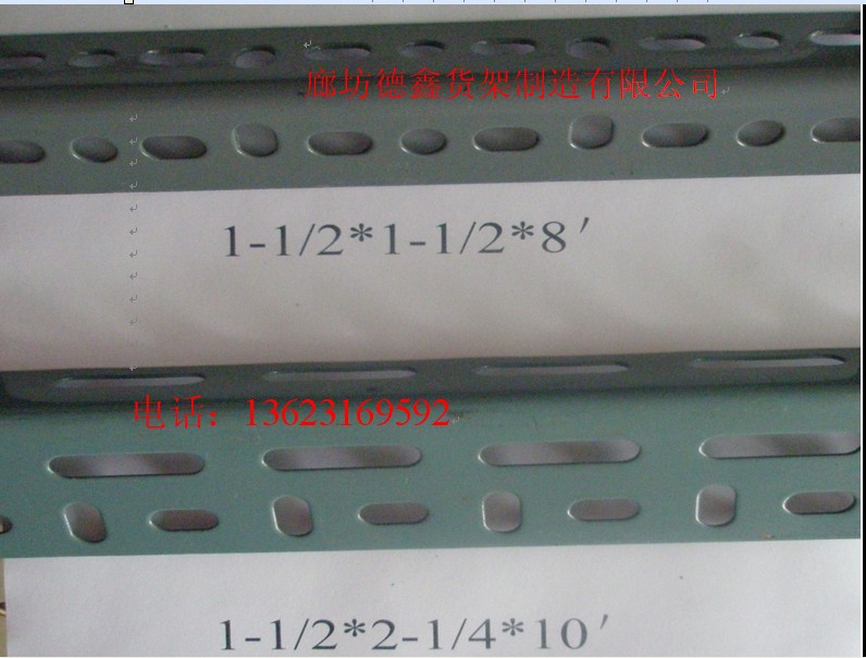 角鋼貨架廠家批發(fā)